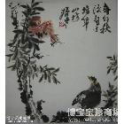 石榴 写意花鸟画 侯立群作品 类别: 写意花鸟画